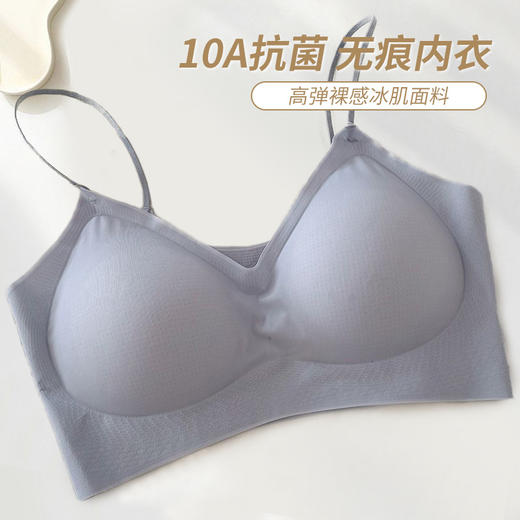 雀说隐形高弹裸感细肩带无痕内衣女小胸聚拢不空杯无钢圈美背文胸薄款AL1203 商品图6