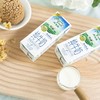 【悦惠精选】纽麦福新西兰进口全脂高钙纯牛奶200ml*30 商品缩略图2