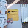 5分钟简笔画 专治无聊 简笔画手绘*基础儿童孩子成人画画自学 手账临摹小场景绘画小白轻松上手 商品缩略图3