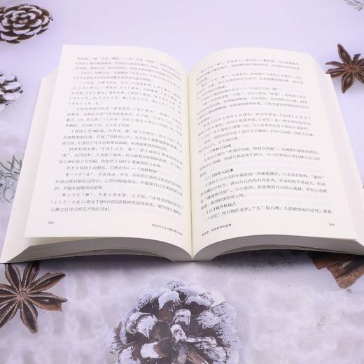 哲学与人生 商品图4