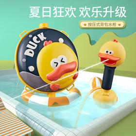 【赠品】喵小侠按压式背包水枪★