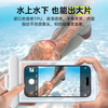 VENIDER手机防水袋可触屏防水套游泳漂流挂绳挂脖手机袋外卖骑手专用防雨壳水下苹果华为小米手机 商品缩略图4