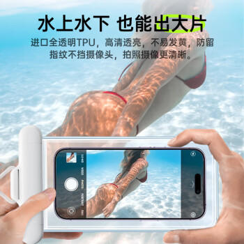 VENIDER手机防水袋可触屏防水套游泳漂流挂绳挂脖手机袋外卖骑手专用防雨壳水下苹果华为小米手机 商品图4