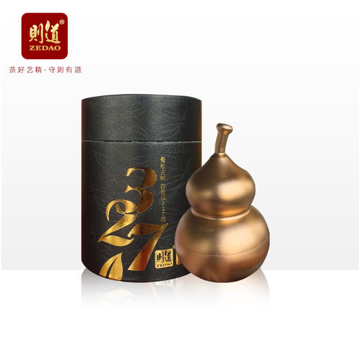 【曼松单泡品鉴】则道茶业2018年九五至尊 曼松327古树 龙珠品鉴 6g 商品图1