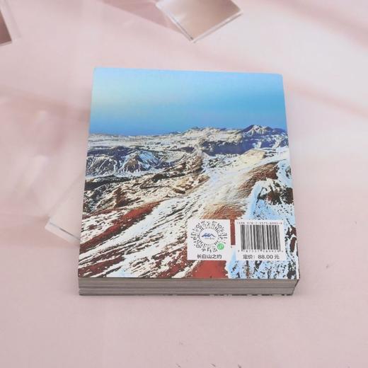 北有长白 商品图2