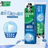 DARLIE好来超白天然薄荷牙膏【190g】 商品缩略图0