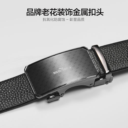 【婚礼季】柒牌男士皮带头层牛皮真皮自动扣时尚商务休闲黑色荔枝纹西装裤带129P70150 商品图1