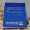 中国管理发展报告.2024 商品缩略图2