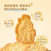 【悦惠精选】MM鲜牛乳饼干(动物造型)1.2kg 商品缩略图3