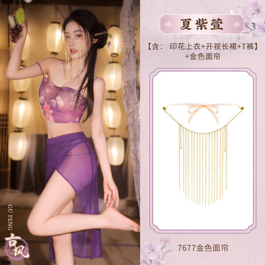 霏慕 紫气东来透纱印莲分体装情趣内衣性感制服纯欲用品6462 商品图5
