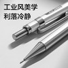 得力(deli)0.5mm/2B金属自动铅笔活动铅 低重心不易断芯学生文具考试绘图 办公标记签字 单支笔 商品缩略图4