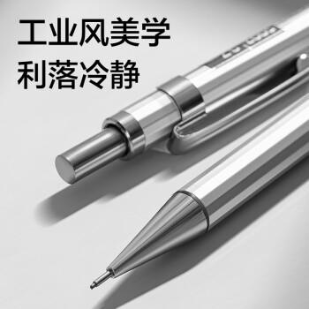 得力(deli)0.5mm/2B金属自动铅笔活动铅 低重心不易断芯学生文具考试绘图 办公标记签字 单支笔 商品图4