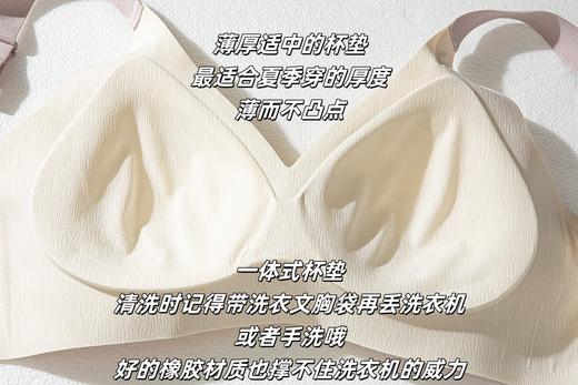 🍃【夏季文胸】薄款大胸显小，无钢圈，收副乳，防下垂，调整型大码内衣。果冻条支撑，多色选择，黑色神秘性感、浅色优雅不透，夏季穿透气、亲肤、绵软、QQ弹弹。6天内发货 商品图4