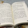 青年成长与青年工作创新 商品缩略图4