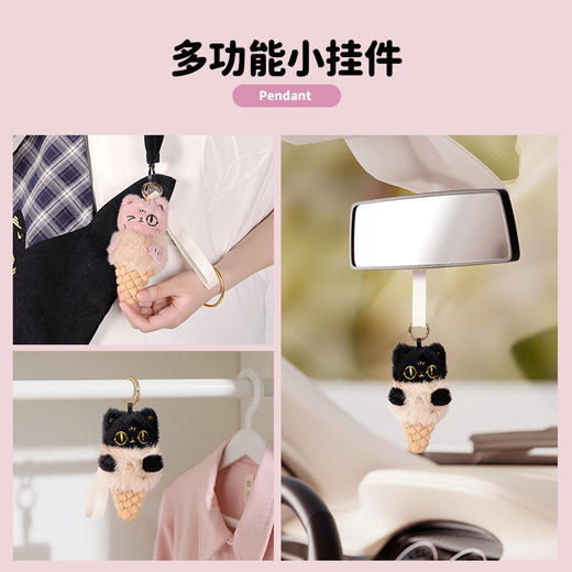大英博物馆 巴斯特系列 甜筒萌猫毛绒香氛车载挂饰 黑色 粉色 商品图3