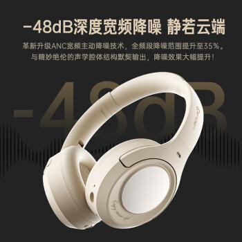 iKF King Pro2.0主动降噪头戴式蓝牙耳机三角洲无畏契约电竞有线游戏低延迟蓝牙6.0运动音乐 云岩白 商品图5