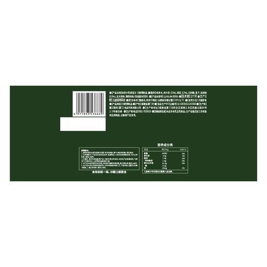 【悦惠精选】抹茶牛乳绿豆沙180g*12 商品图5