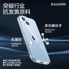闪魔 适用iPhone 15手机壳气囊防摔软壳 苹果15保护套超薄镜头全包透明软壳抗黄防磨防摔男女同款 商品缩略图3