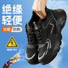 新品夏季款达标塑包头劳保鞋防砸防刺穿绝缘10KV耐磨舒适透气 商品缩略图2