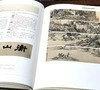 南京博物馆珍藏大系04：《明代吴门绘画》，大8开，精装一册，南京博物院编，江苏凤凰美术出版社2013年一版一印，269页，定价1680，售价588元。 商品缩略图6
