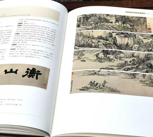 南京博物馆珍藏大系04：《明代吴门绘画》，大8开，精装一册，南京博物院编，江苏凤凰美术出版社2013年一版一印，269页，定价1680，售价588元。 商品图6