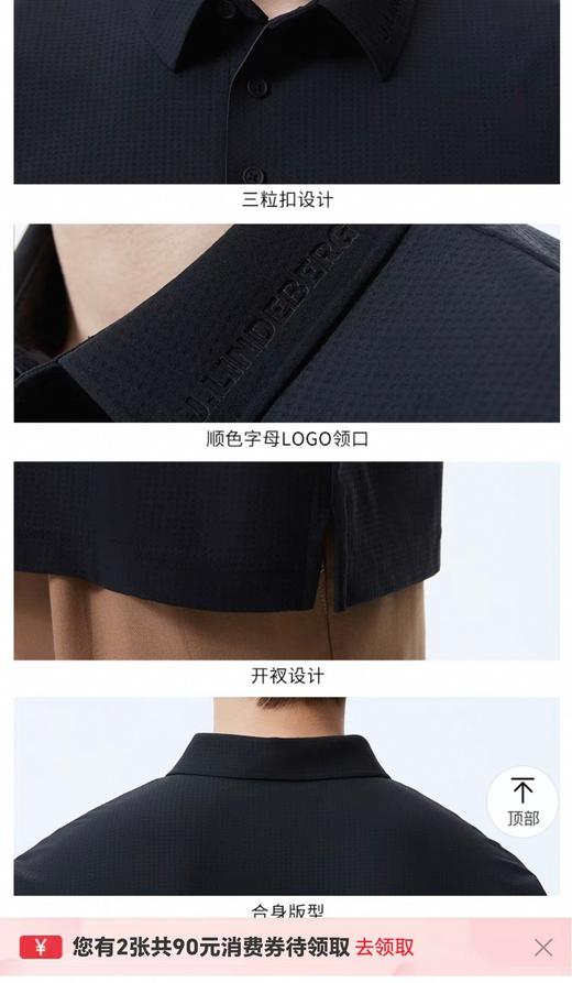 现货 金林德伯格全压胶速干polo衫..只有十几件..专柜新款..抓紧喽 商品图6