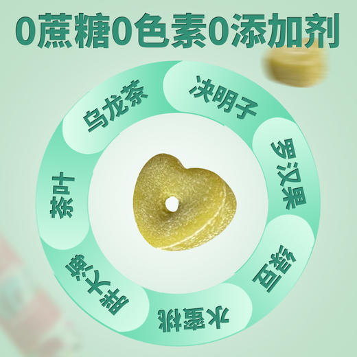绿谷茶元里 茶叶含片 商品图1