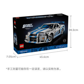 乐高LEGO 速度与激情日产 Skyline GT-R (R34)LEGC42210