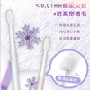 舒客绵密轻舒柔护牙刷（2支装） 商品缩略图1