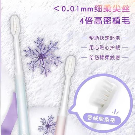 舒客绵密轻舒柔护牙刷（2支装） 商品图1