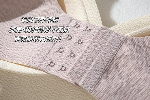 🍃【夏季文胸】薄款大胸显小，无钢圈，收副乳，防下垂，调整型大码内衣。果冻条支撑，多色选择，黑色神秘性感、浅色优雅不透，夏季穿透气、亲肤、绵软、QQ弹弹。6天内发货 商品图11