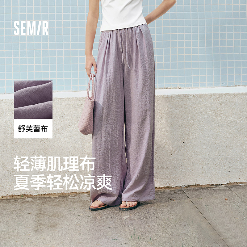 森马休闲裤女肌理长裤慵懒松弛感2025新款夏季松紧腰阔腿裤简约风