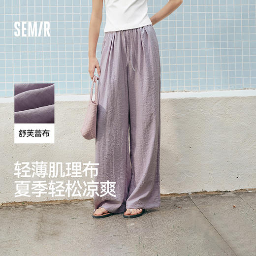 森马休闲裤女肌理长裤慵懒松弛感2025新款夏季松紧腰阔腿裤简约风 商品图0