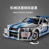 乐高LEGO 速度与激情日产 Skyline GT-R (R34)LEGC42210 商品缩略图4