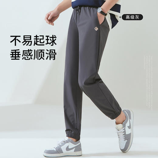 【69元1件，129元2件】男士自然冰爽裤-2252215 商品图0