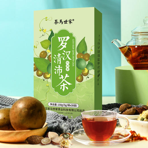 茶马世家丨罗汉果清沛茶 代用茶 150g 商品图0