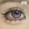 #魔女安琪拉 粉色 14.5mm【1片装】舒适推荐 / 半年抛 商品缩略图0