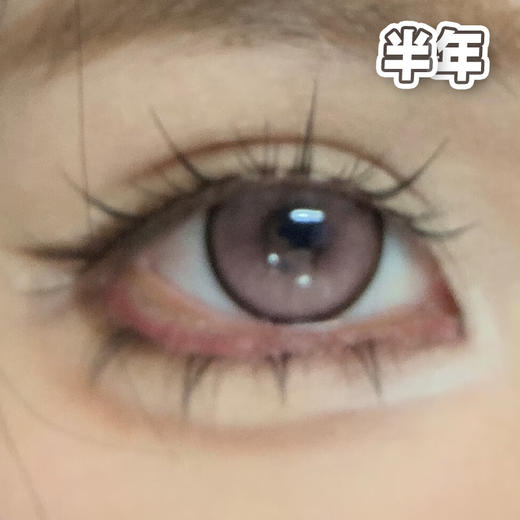 #魔女安琪拉 粉色 14.5mm【1片装】舒适推荐 / 半年抛 商品图0