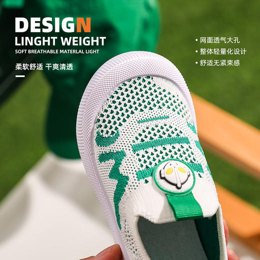 【经典奥特曼，网眼儿童休闲鞋！】奥特曼正版授权儿童运动鞋 春夏新款男童单鞋 时尚透气飞织套脚板鞋-QQ 商品图1