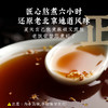 【老饭骨】饮水机桂花酸梅汤2.5kg 商品缩略图1