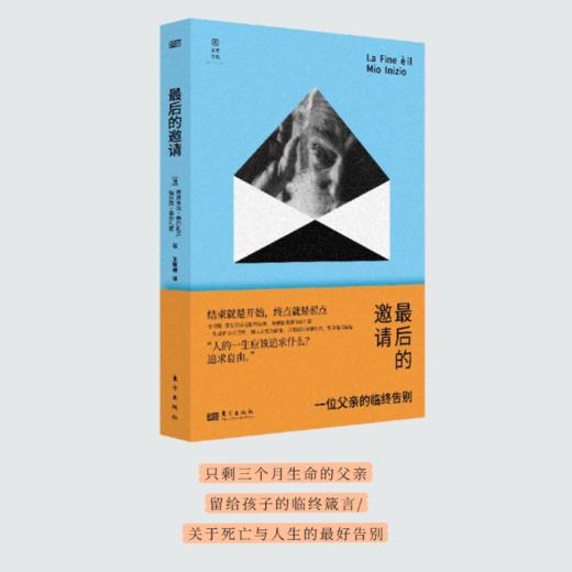 zui后的邀请 商品图4