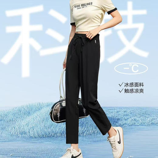 【49元1件，79元2件】女士阔腿自然冰爽裤-2252214 商品图4