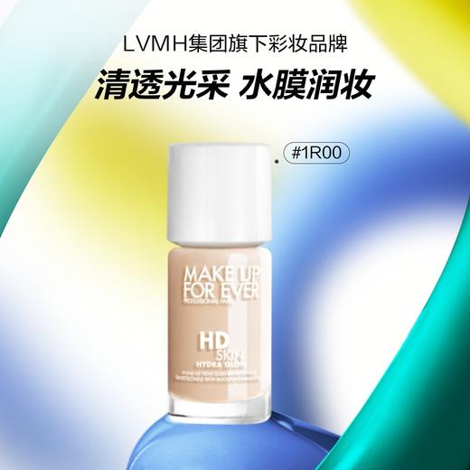 3548752205726 玫珂菲MAKE UP FOR EVER 高清无痕水光持妆粉底液 生日礼物送女友 商品图0