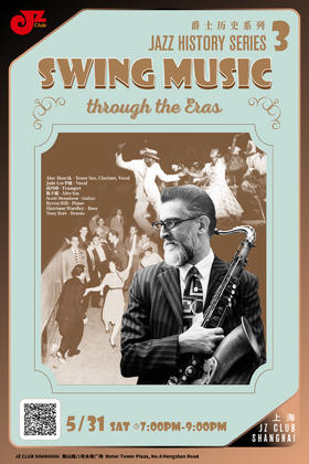 【上海 5.31  晚7点】爵士历史系列3 Jazz History Series3: Swing Music through the Eras
