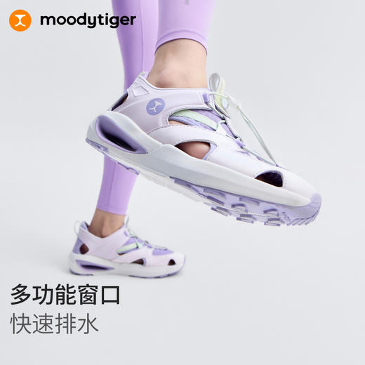 moodytiger儿童运动鞋25夏新男女童透气轻便防滑溯溪鞋57543306 商品图3