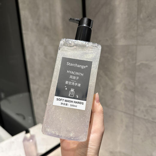 星空洗手液香氛抑菌泡沫洗手液酒店家用不伤手洗手液持久留香 商品图6