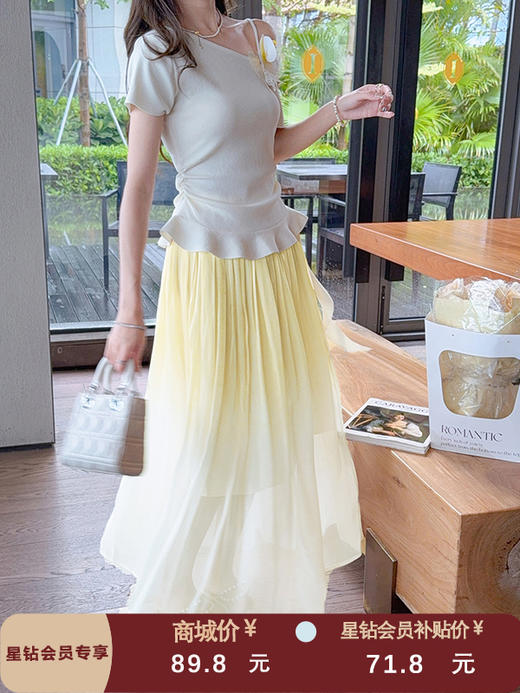 张心子【柔光幻纱】温柔风渐变气质半身裙 U2505036 商品图0