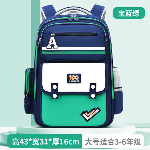 【全新升级！时尚双肩包】英伦风儿童太空小学生书包，时尚实用，护脊减负一体设计，轻松背负。大容量收纳空间，耐磨防水面料，经久耐用-QQ 商品图8