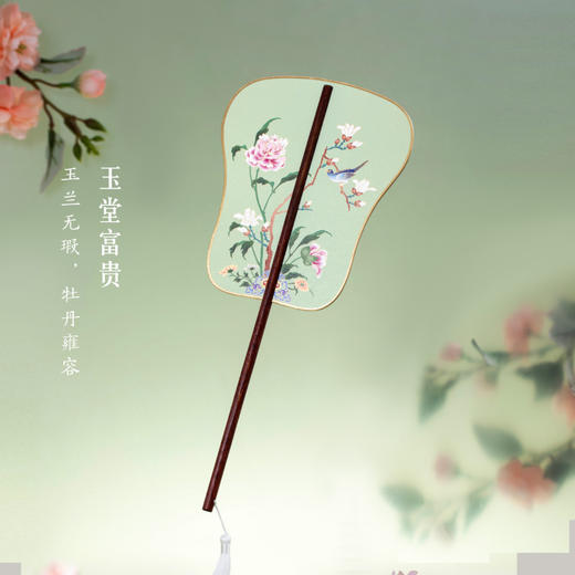 【故宫扇子】故宫花景团扇古风便携小扇子博物馆文创礼物伴手礼 商品图3