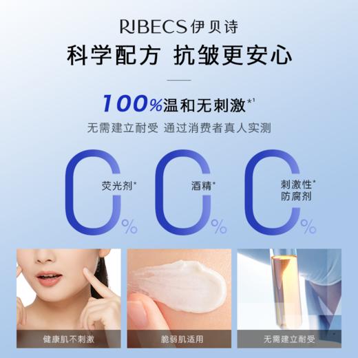 【官方】伊贝诗鱼子酱紧致抗皱护肤品套装水乳面霜面部护肤套装补水保湿官方正品女 商品图4